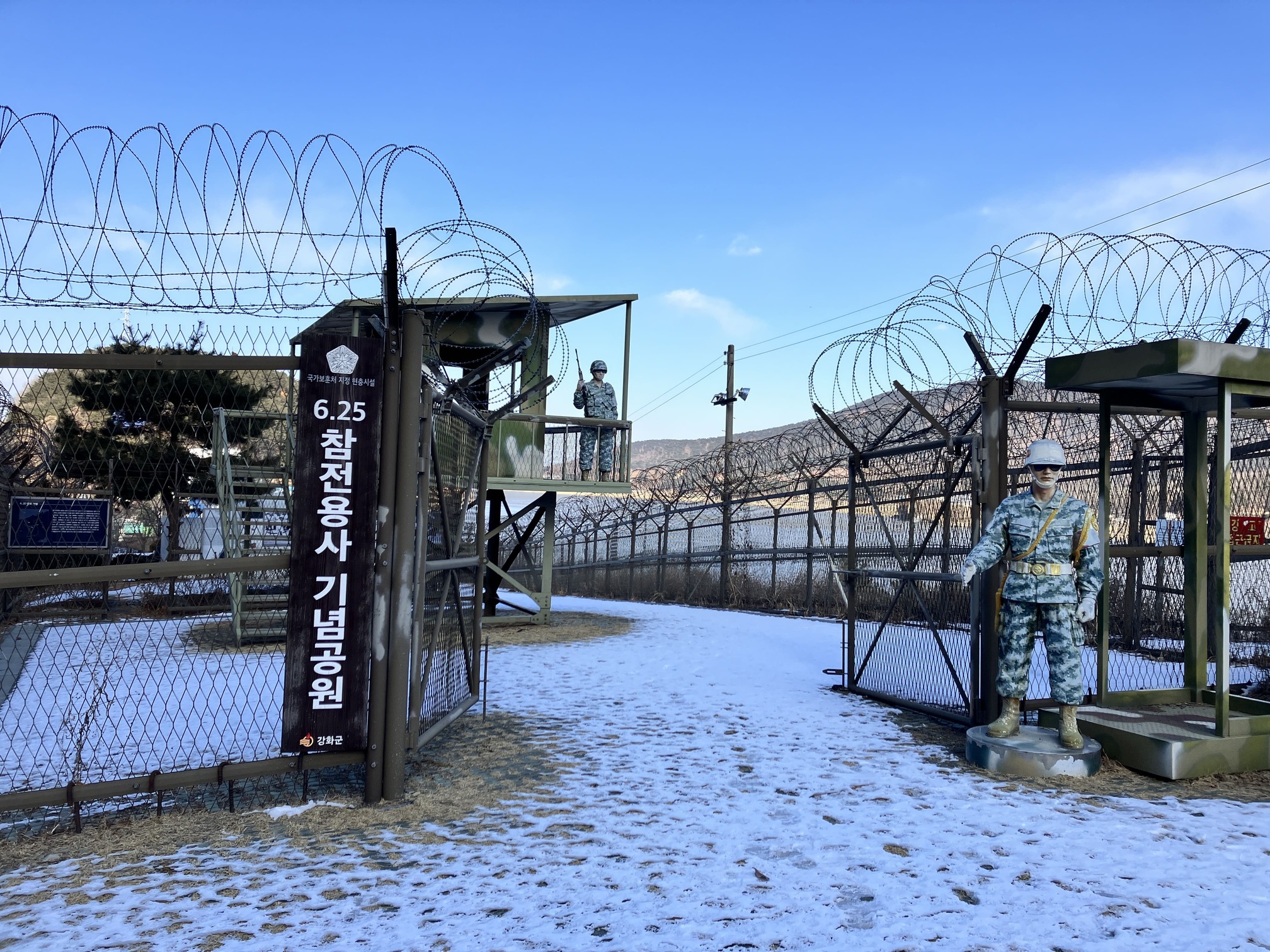 從首爾出發，DMZ非軍事區和平之路：兵營、愛妓峰、戰爭博物館之旅