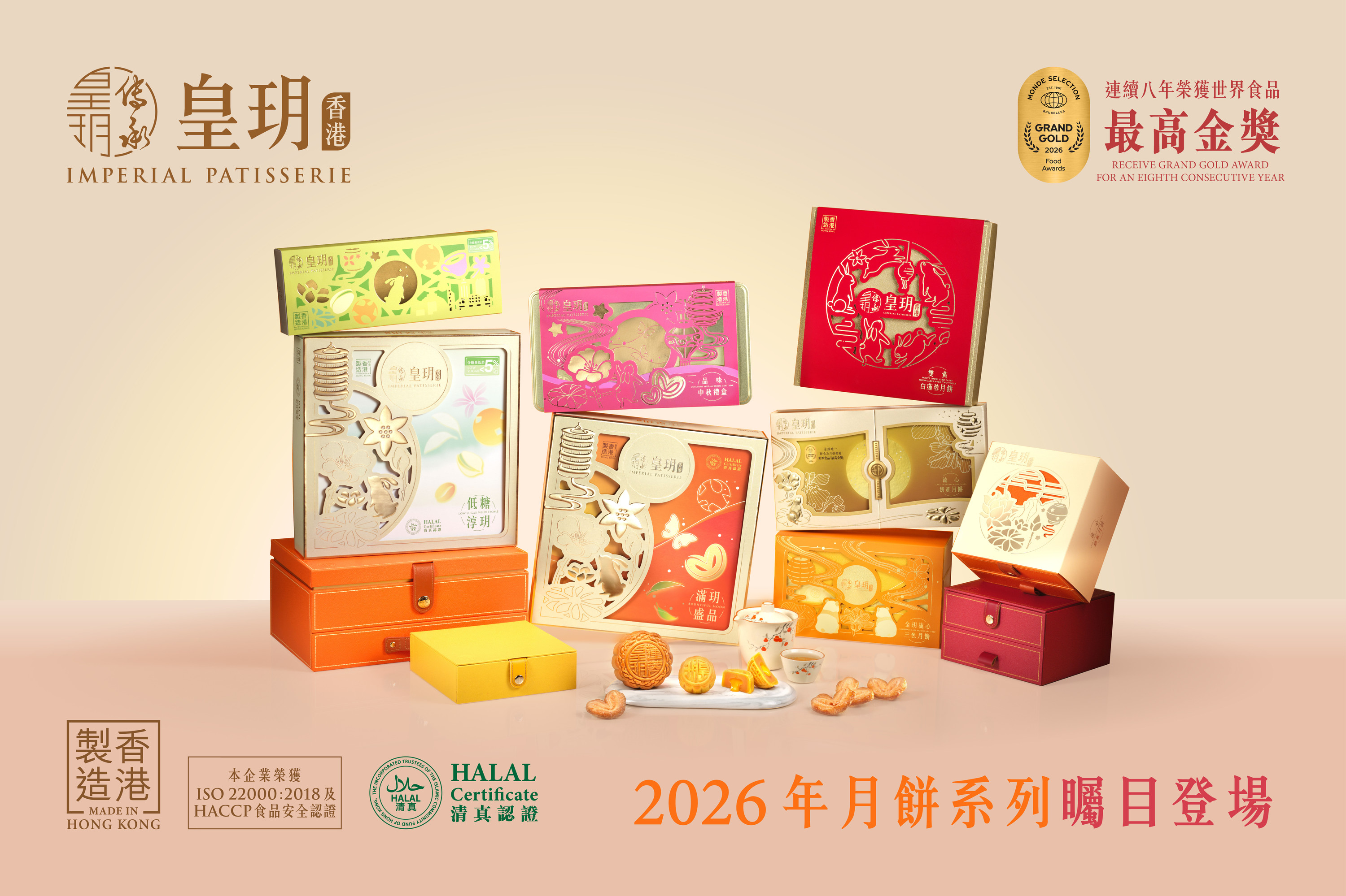 到會 美食 派對聚會 公司活動 學校及教會 船河 會所 教堂 婚宴 親子 家庭 生日會 慶祝