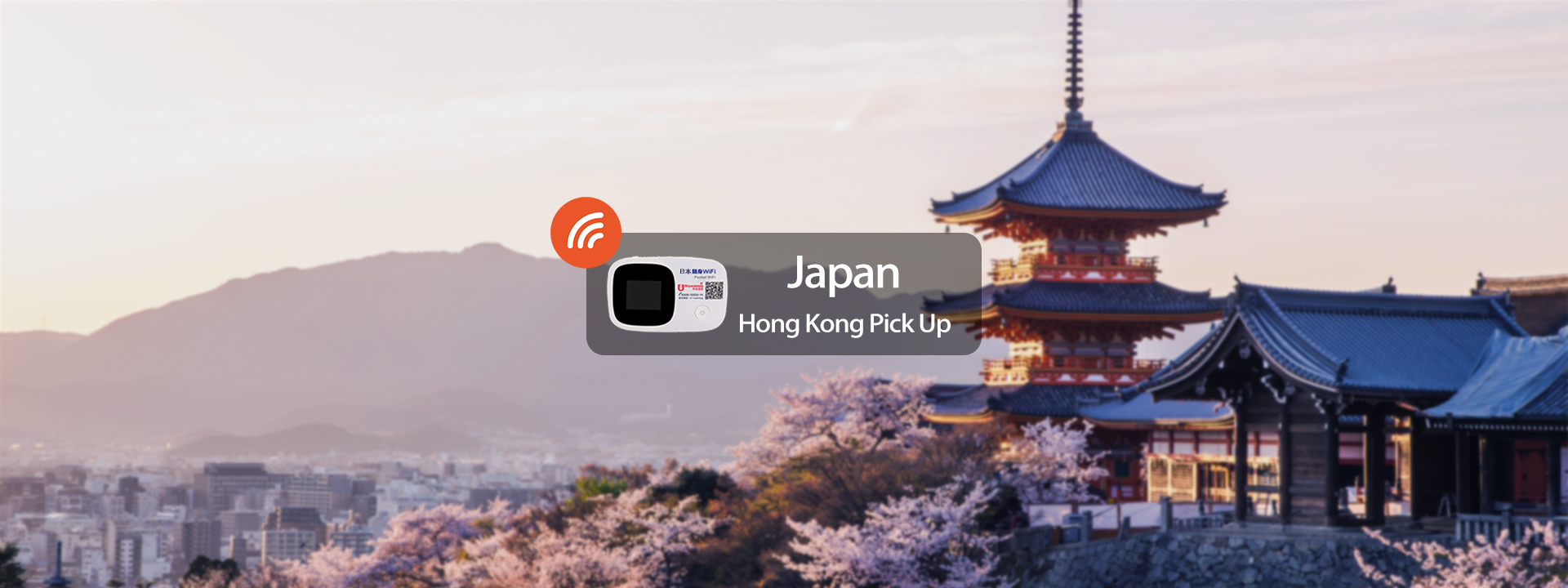 【限時優惠】日本4G隨身WiFi （香港領取）Uroaming提供
