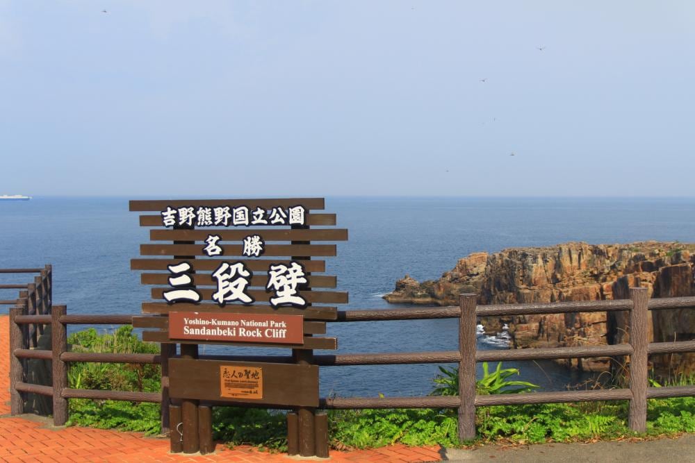 (大阪出發) Toretore海鮮市場+白良浜一日遊 (和歌山)