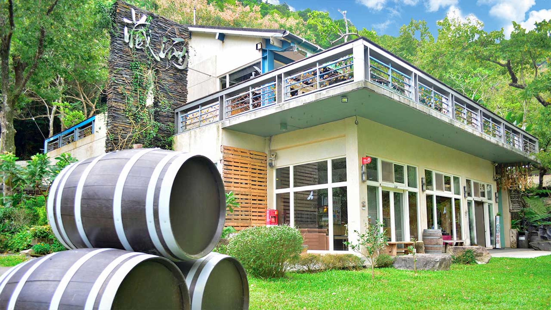 Yilan Hidden Wine Winery Ticket