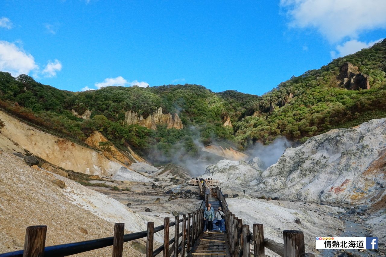 北海道 | 洞爺湖登別地獄谷有珠山美食絕景一日遊| 札幌出發