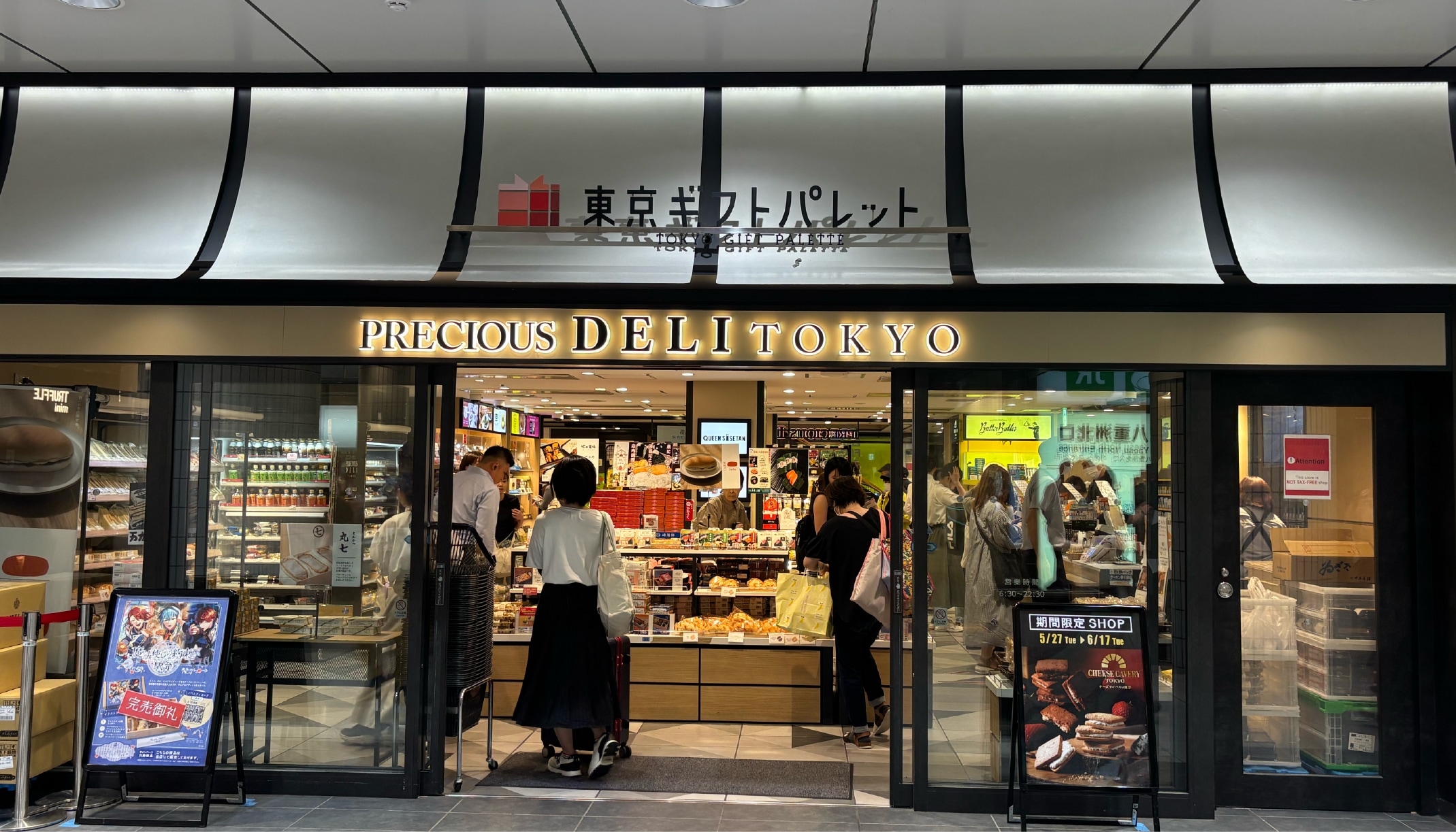 Precious Deli Tokyo