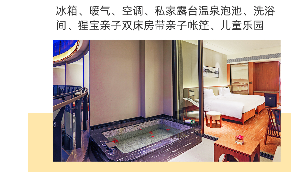 Nankunshan Wyndham Hot Spring Hotel guest room soaking pool