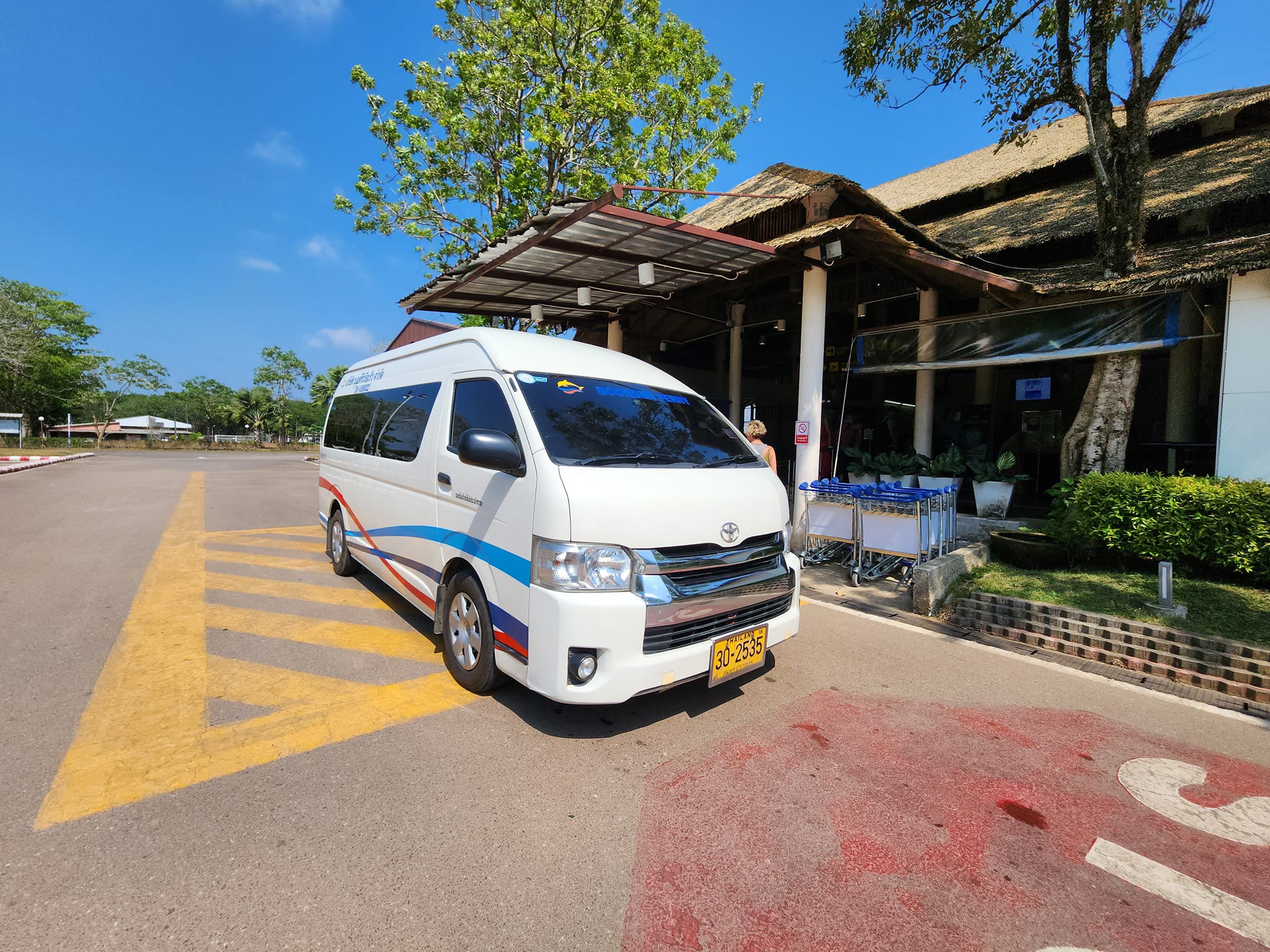 Trat Airport