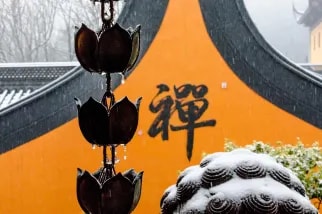 Lingyin Temple is an ancient temple in Hangzhou with a thousand-year history. Built against the mountains, it is full of Zen spirit and has a thriving incense offering. The Feilai Peak is famous for its unique stone carvings. The rocks are rugged and the 