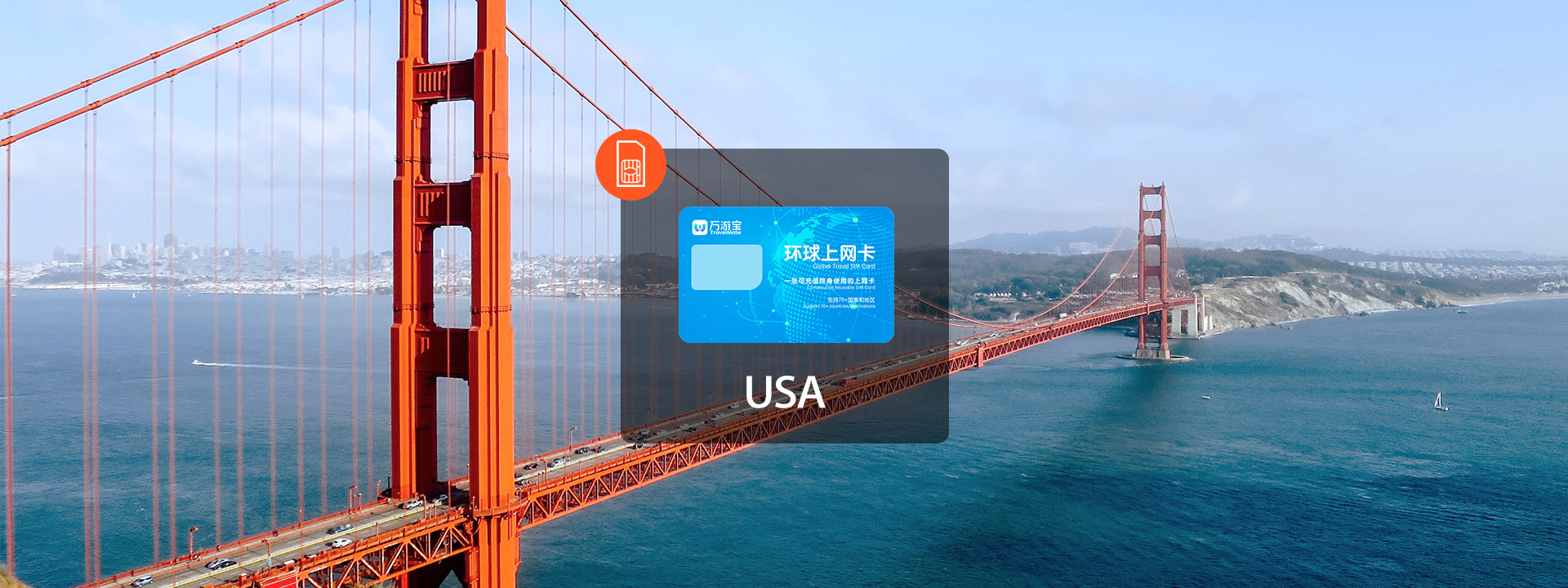 美國4G上網SIM卡（中國大陸／香港／澳門／台灣郵寄）