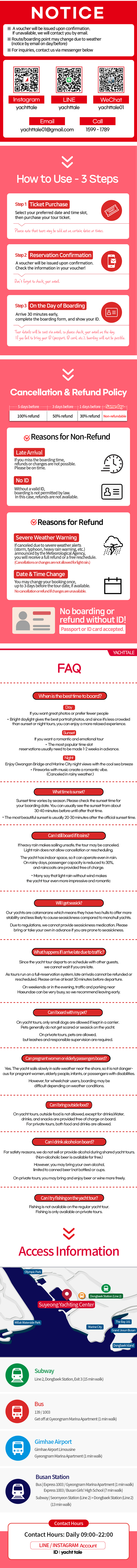 釜山遊艇之旅海雲台廣安裏公共遊艇故事