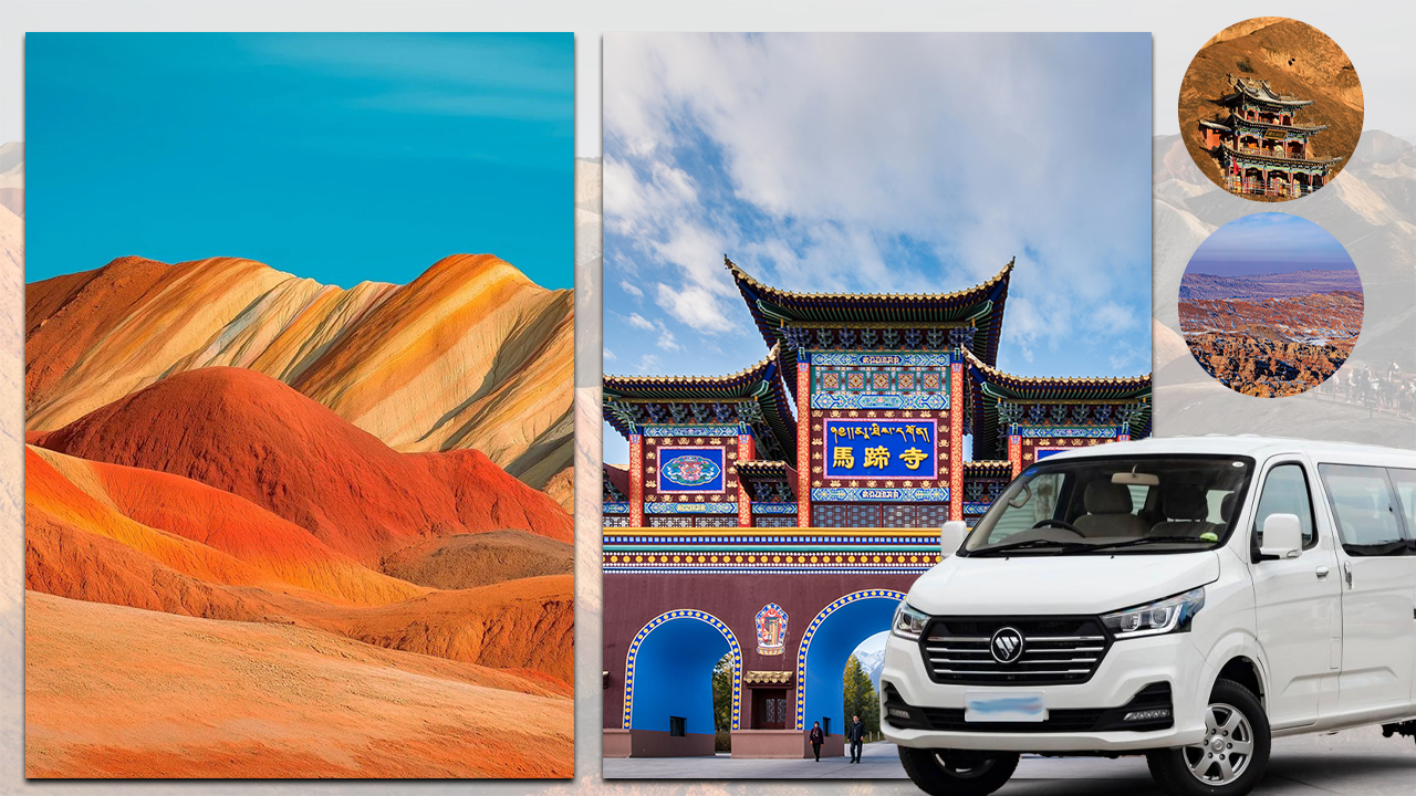 Zhangye one-day tour with car charter (optional: Colorful Danxia/Mati Temple/Pingshan Lake Grand Canyon)