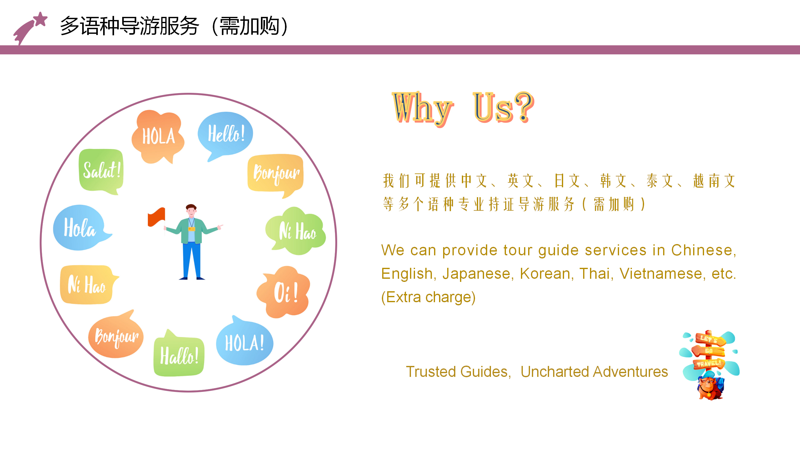 臥龍中華大熊貓苑、都江堰水利工程一日遊｜私家團｜可加購“大熊貓志願者”活動