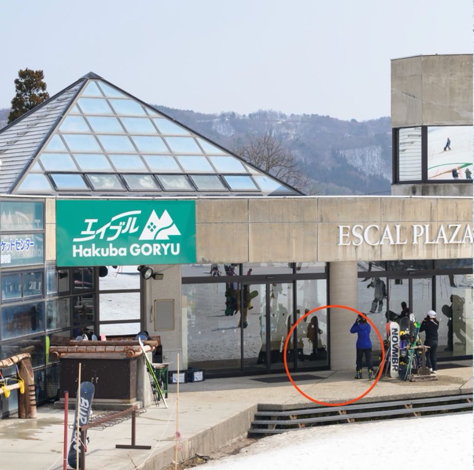 Hakuba Goryu Escal Plaza 2nd floor