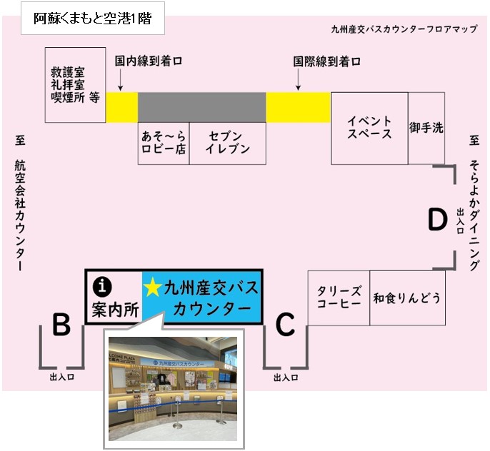 Kumamoto City Round-Trip Bus Ticket & Wakuwaku 1-Day Pass