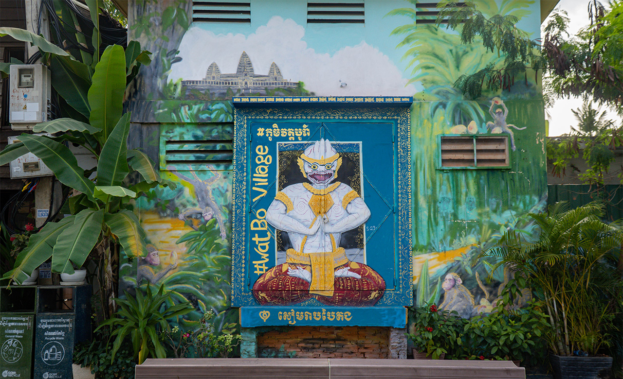 探索當地街頭藝術和公共空間。這種輕鬆的漫步是消化食物和了解暹粒市創意一面的完美方式。