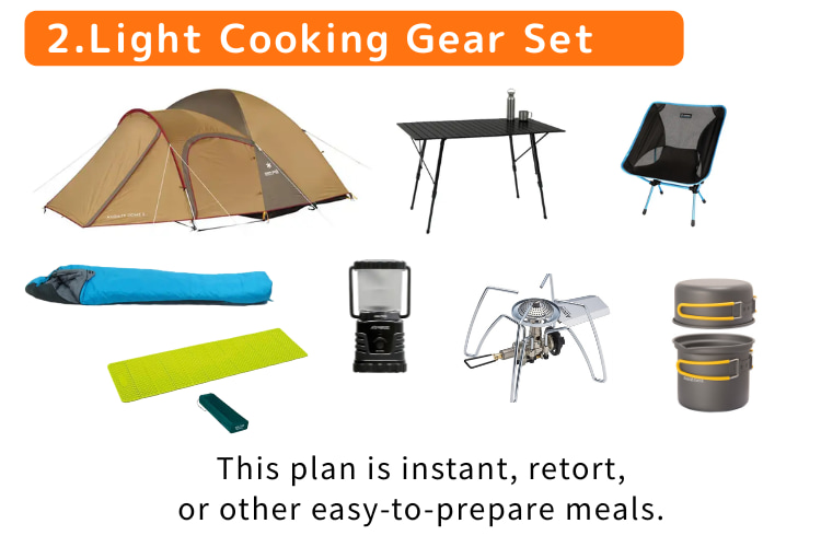 方案中包含的租賃物品（帳篷、墊子、睡袋、椅子、爐具、炊具、燈籠）