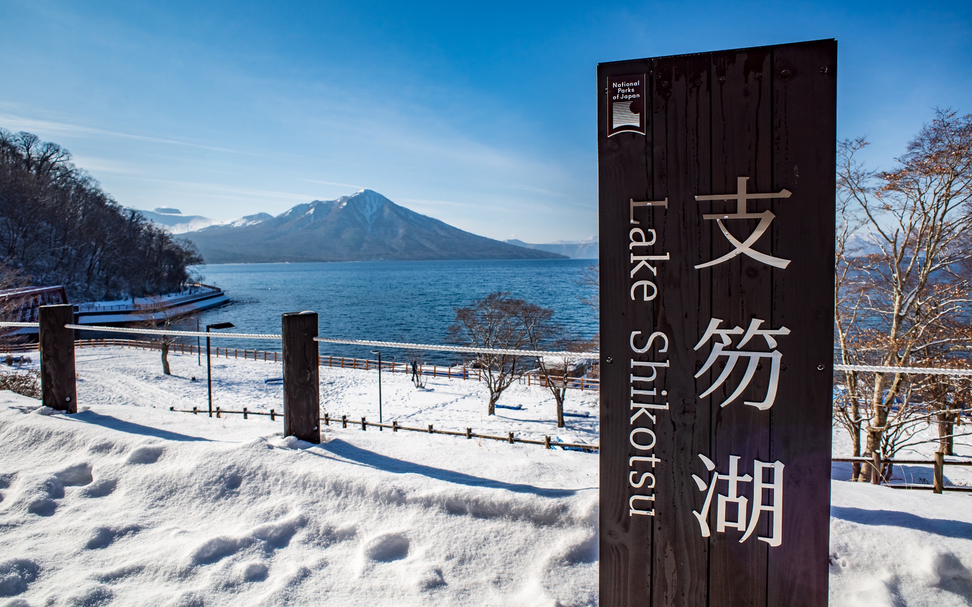[Hokkaido | Noboribetsu Toya Lake Niseko Day Trip] Mt. Yotei & Takahashi Dairy Farm & Lake Toya & Noboribetsu Jigokudani (Hell Valley) & Bear Park & Kyogoku Fukidashi Park & Winter Lake Shikotsu Ice Festival Day Trip | Depart from Sapporo