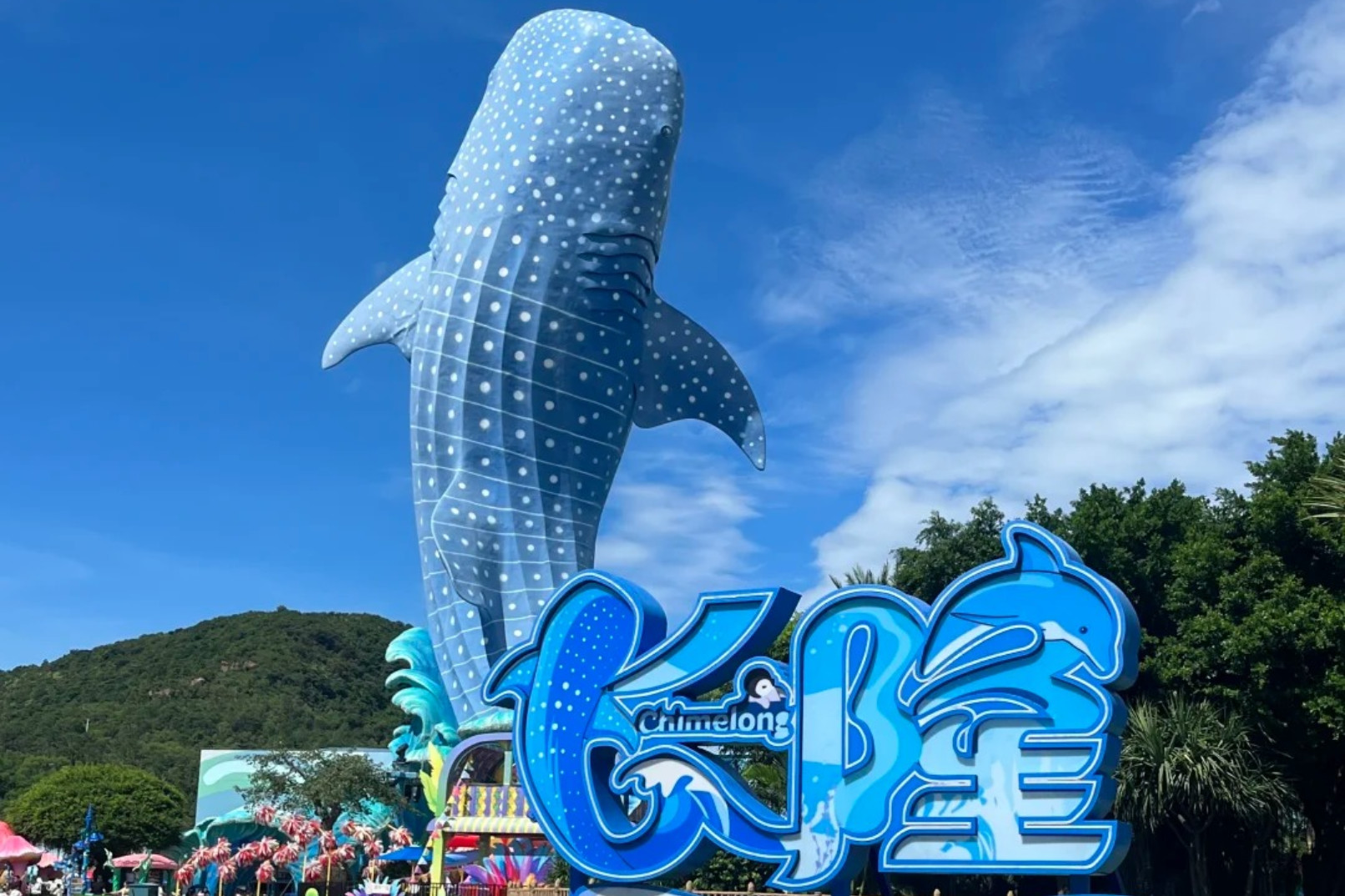 Zhuhai Chimelong Ocean Kingdom all-day guide to play with (upgradeable pick-up/drop-off car/travel photography service)