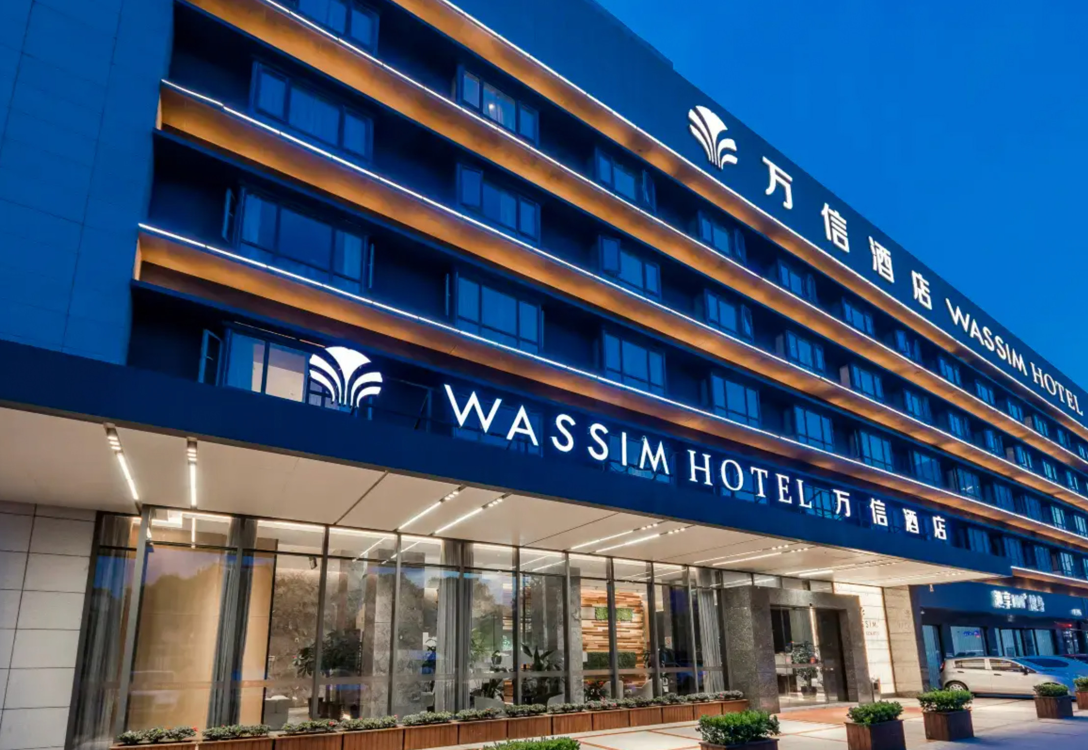 Wanxin Hotel Accommodation Package (Shanghai Zhoupu Metro Station Wanda Plaza Store)