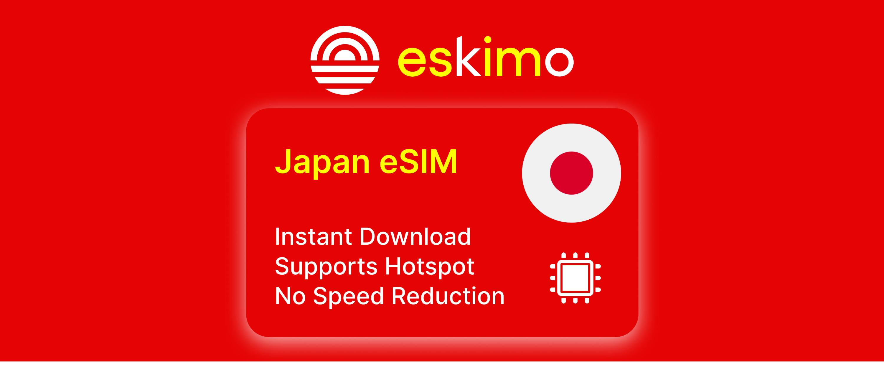 日本 eSIM 卡（Eskimo 提供）