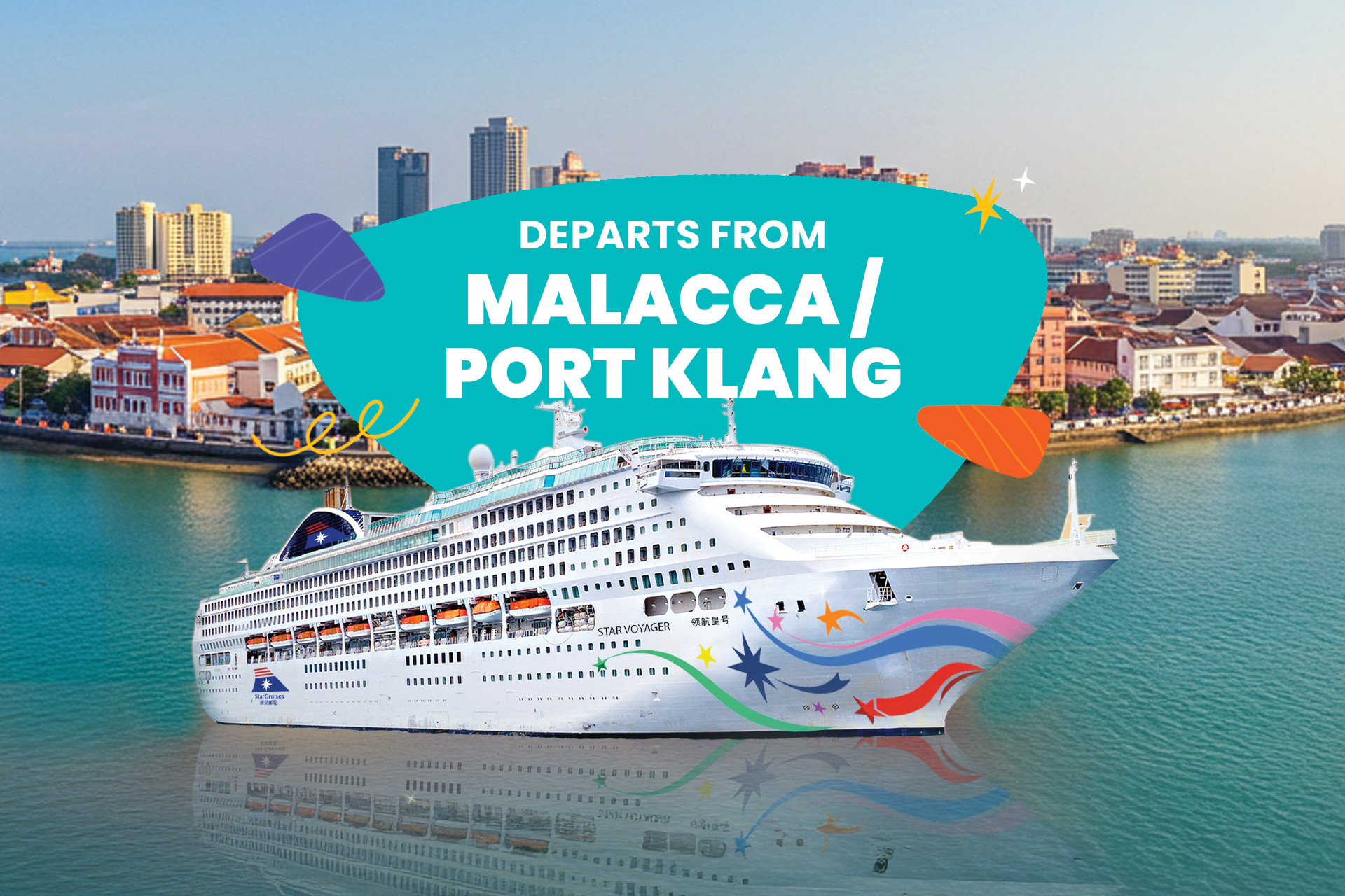 Star Voyager StarCruises из Малайзии