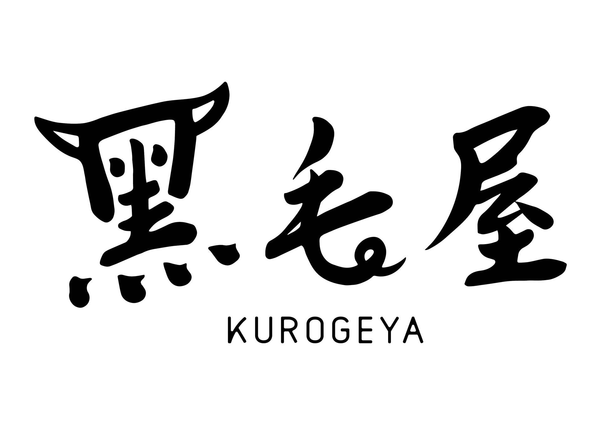 Kurogeya