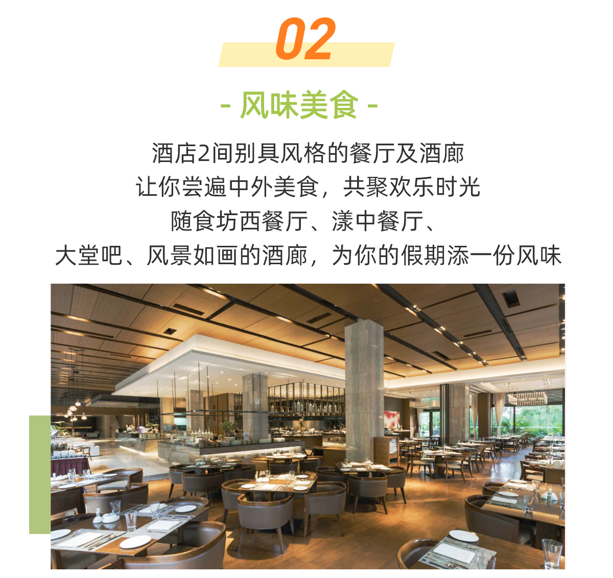 Guangzhou Huadu Mulian Hotel Restaurant