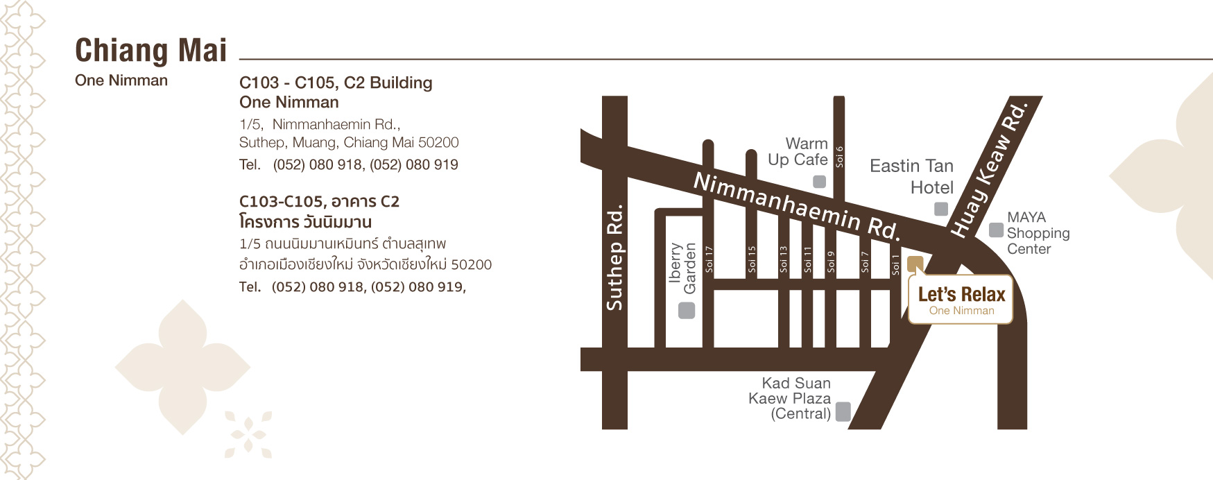 Chiang Mai One Nimman branch map