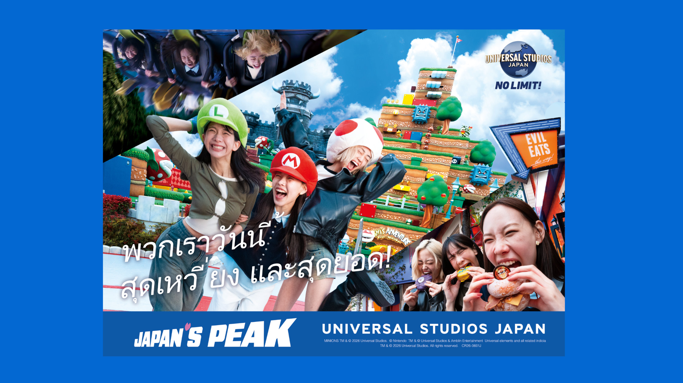 บัตรเข้าสวนสนุก Universal Studios Japan แบบ Studio Pass