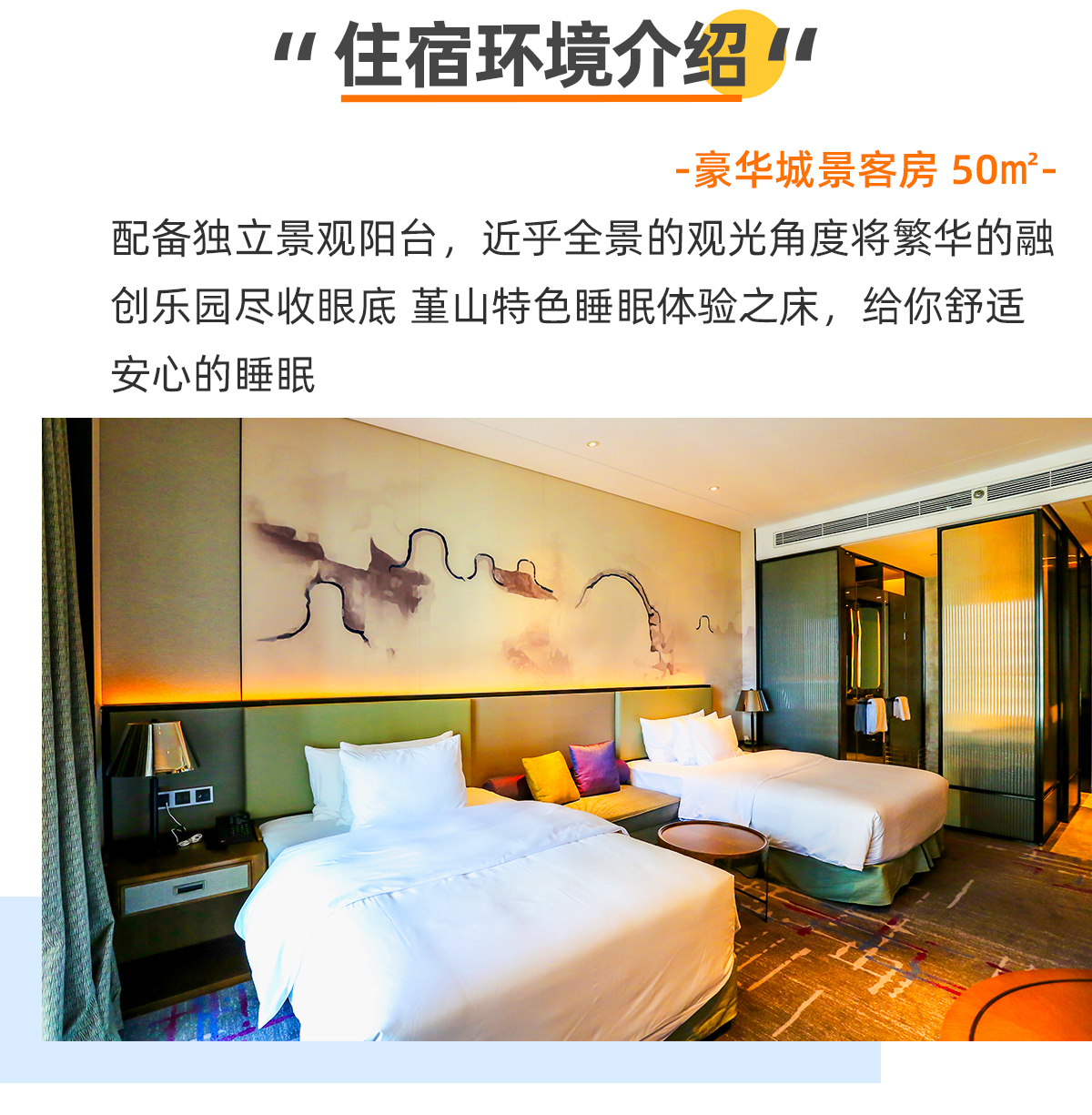 Guangzhou Sunac Mauve Hill Hotel