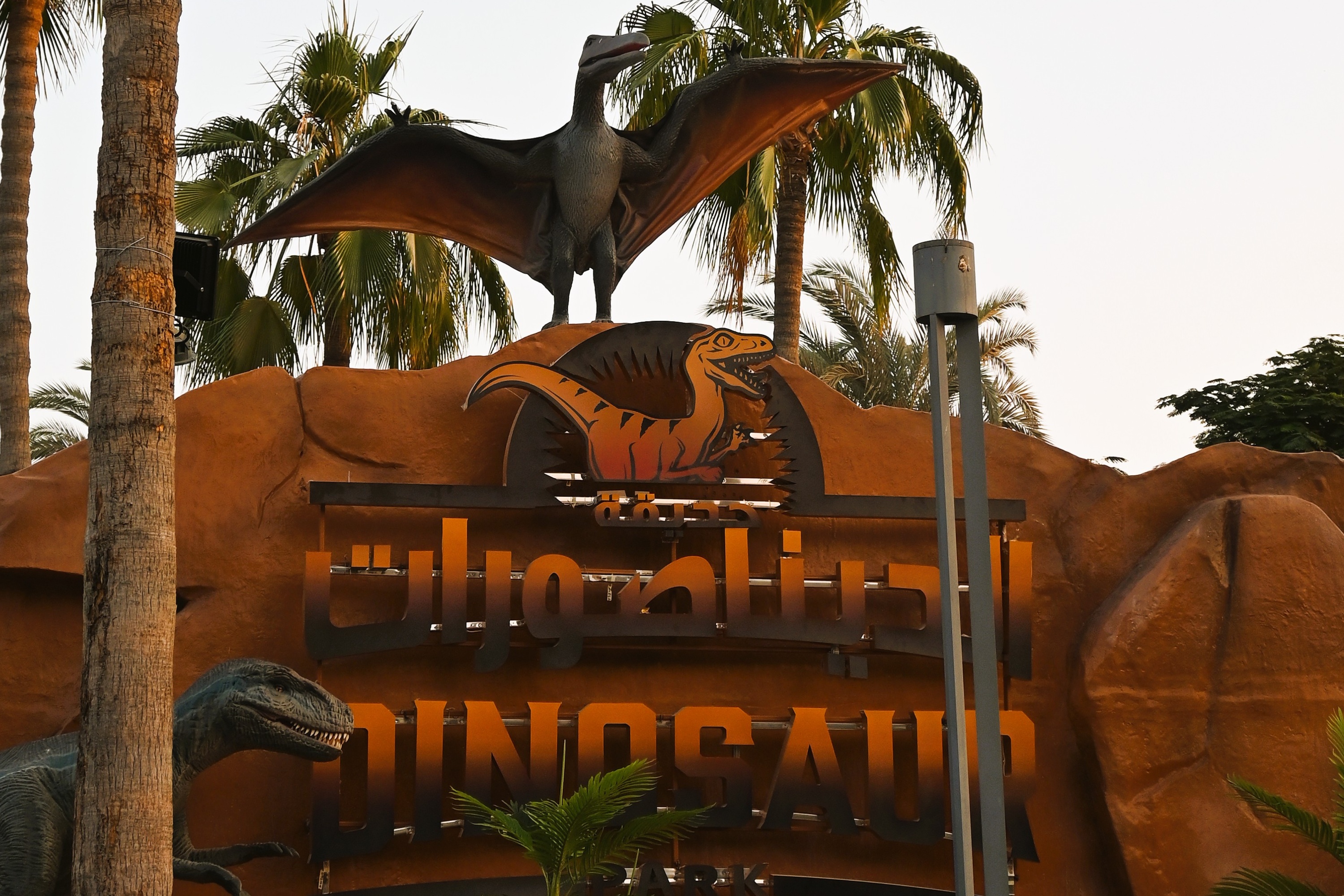 Dubai Garden Glow Ticket