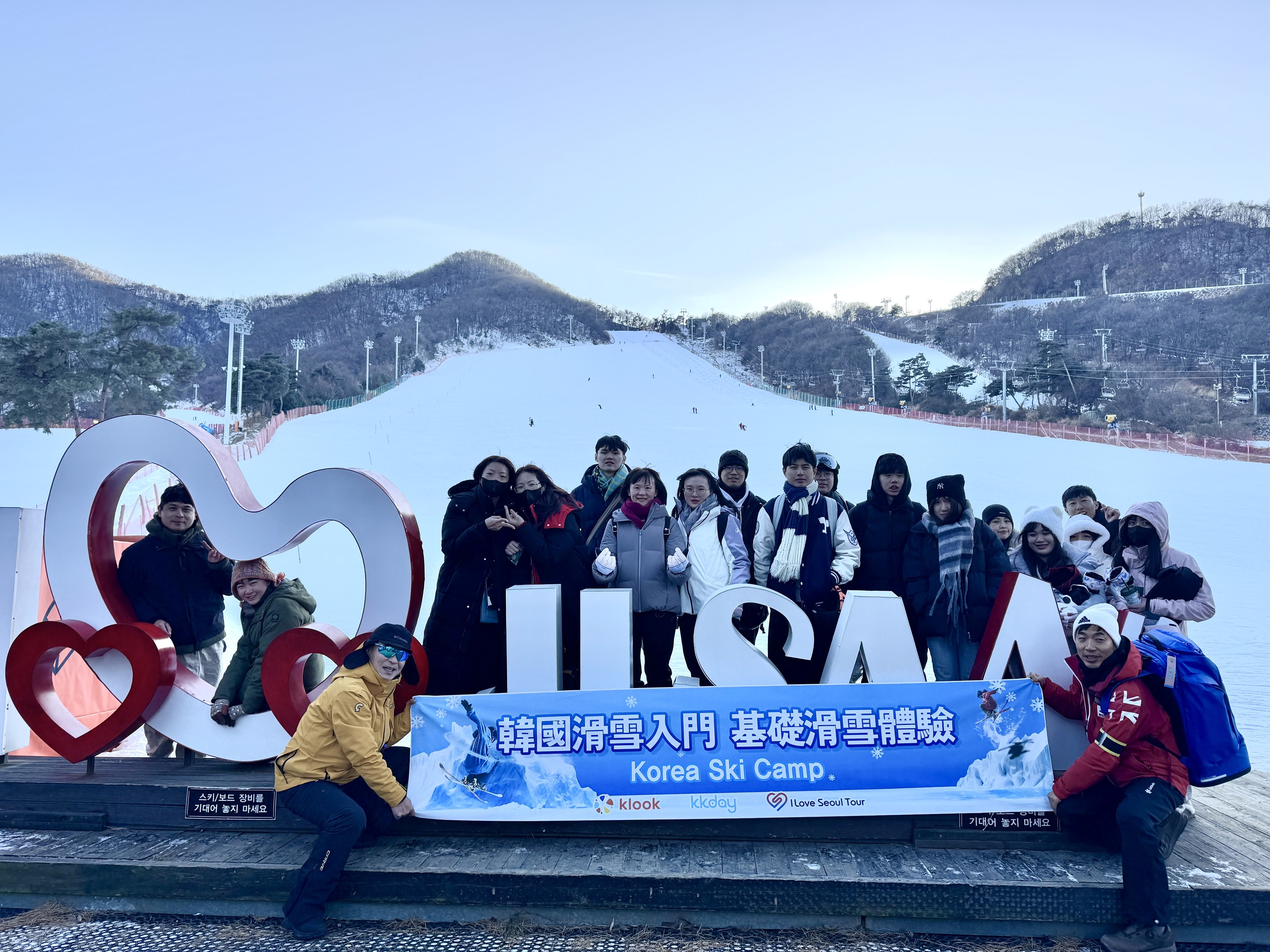 Korea Ski Tour from Seoul - Jisan Resort with Isaac Toast