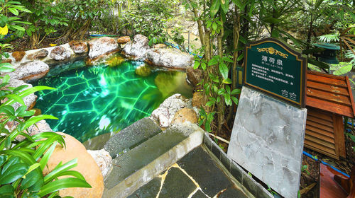 Splendid Xiangjiang Hot Spring City (formerly Xiangjiang Health Valley)