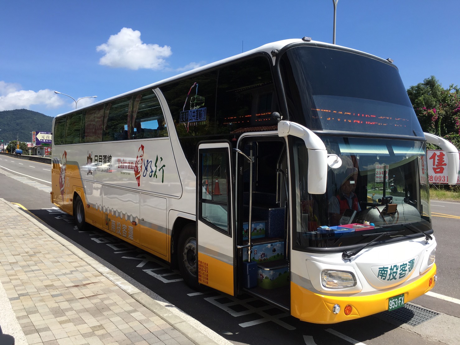 Taiwan Travel Sun Moon Lake Line｜Taichung Gancheng Station・High Speed Rail Taichung Station-Sun Moon Lake｜Round trip ticket