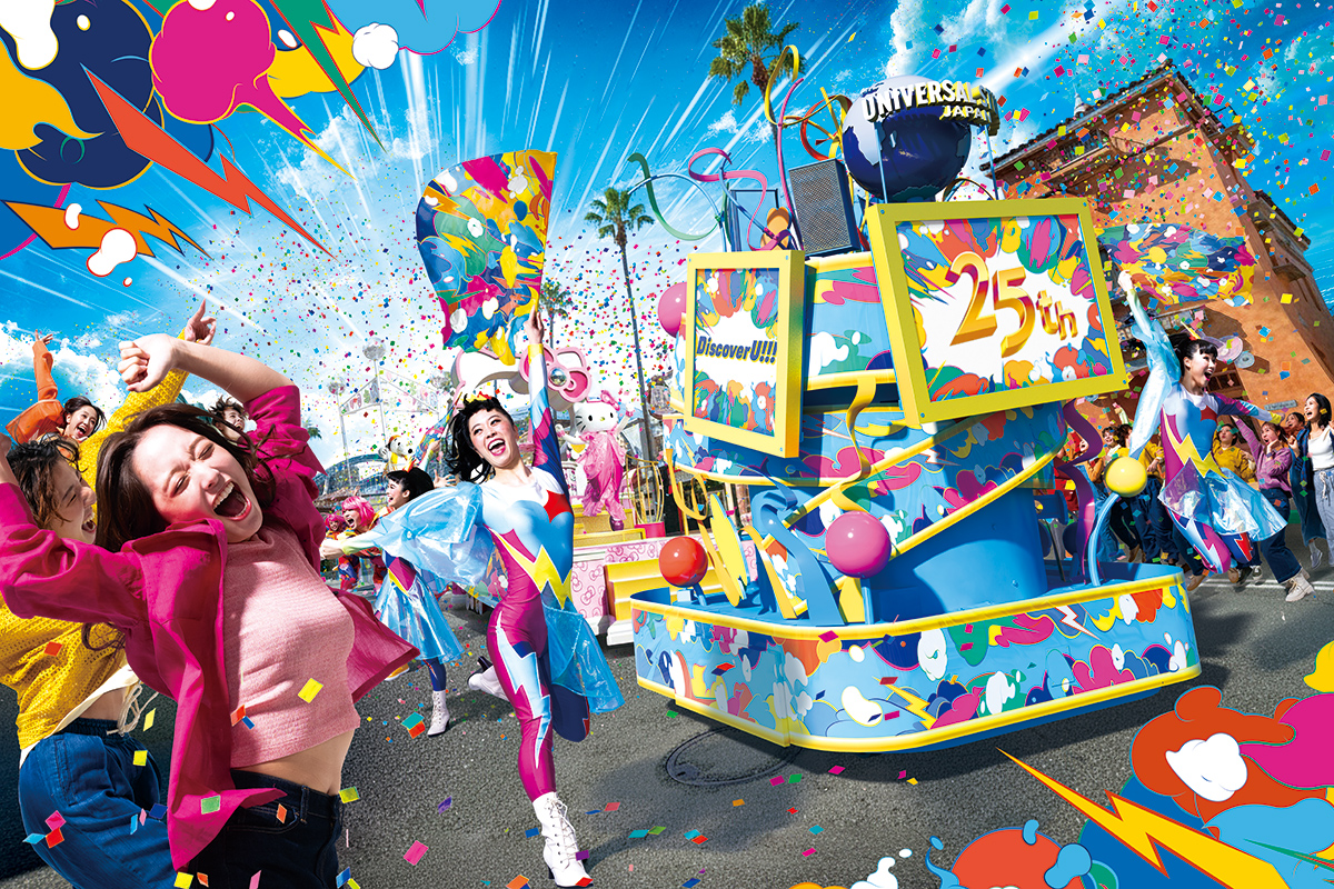 NO LIMIT! Parade: Discover U!!!