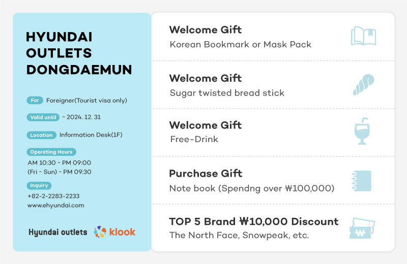 Dongdaemun Discount Coupon in Seoul - Super PASS