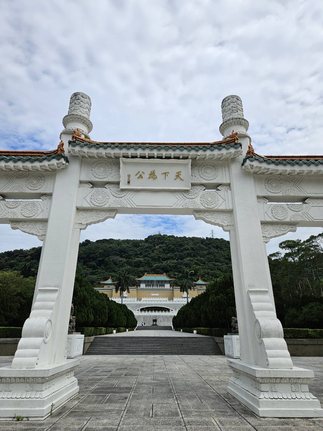 National Palace Museum guided tour