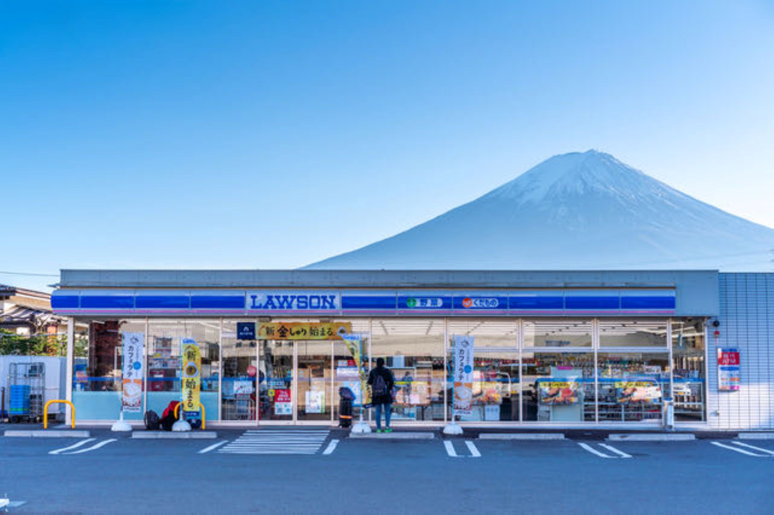 羅森富士河口湖店 羅森富士河口湖店