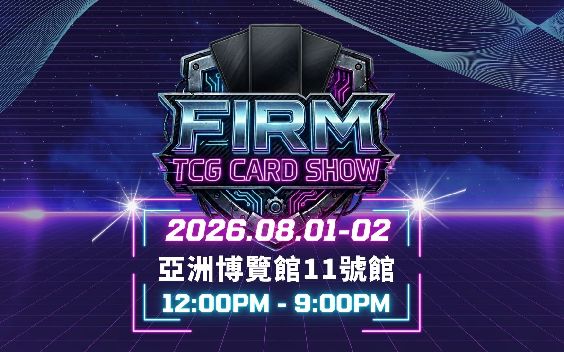 FIRM TCG Card Show Hong Kong