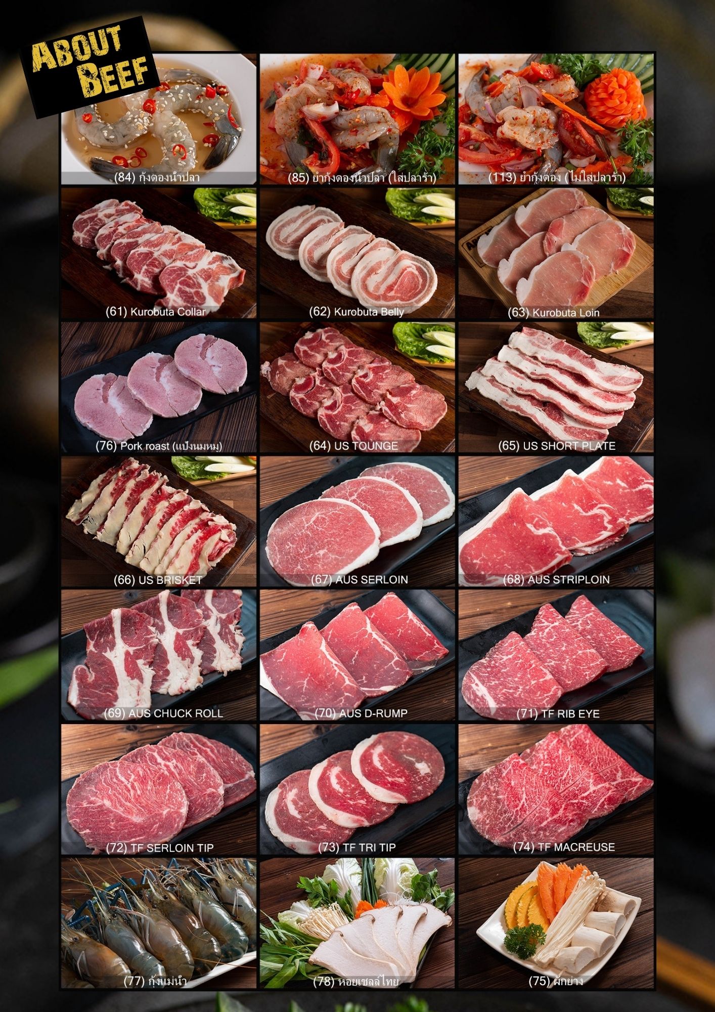 關於 Beef Lava Grill