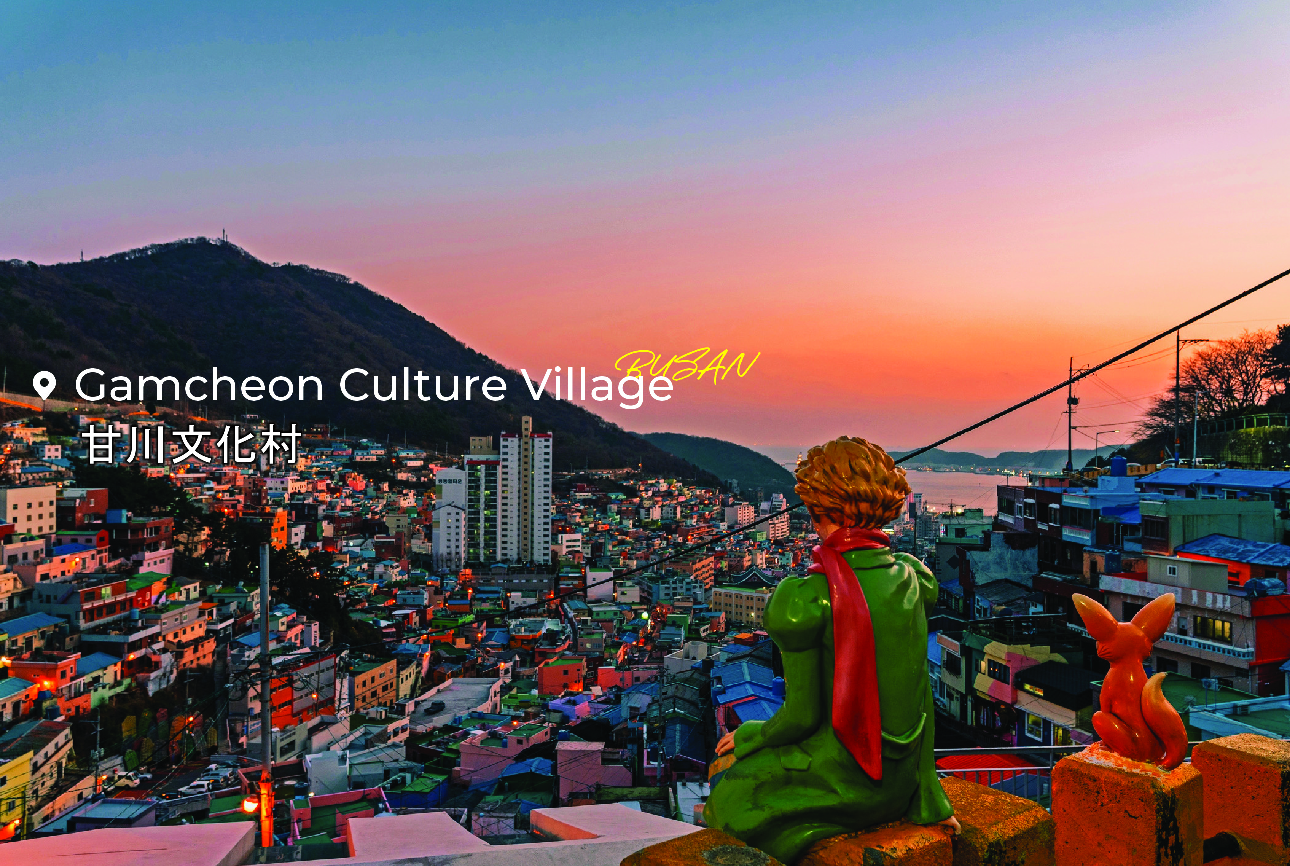 釜山夜遊包含快照