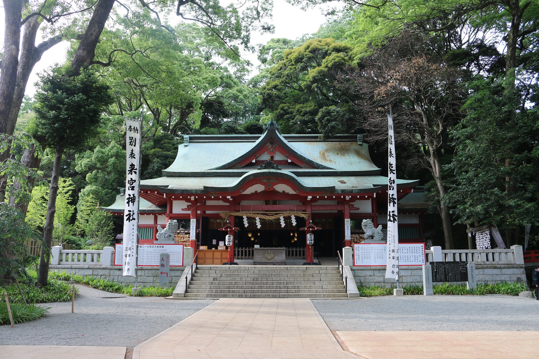 伊豆半島: 大室山 & 城崎海岸 & 伊豆全景公園 & 小室山 & 來宮神社 & 富士山絕景攝影地2日遊 (入住伊豆溫泉飯店)