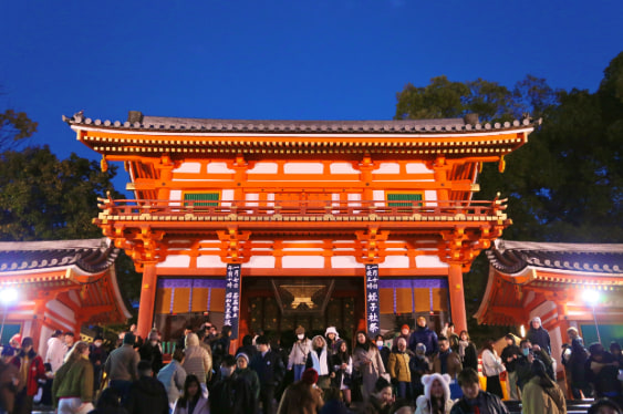Yasaka Shrine