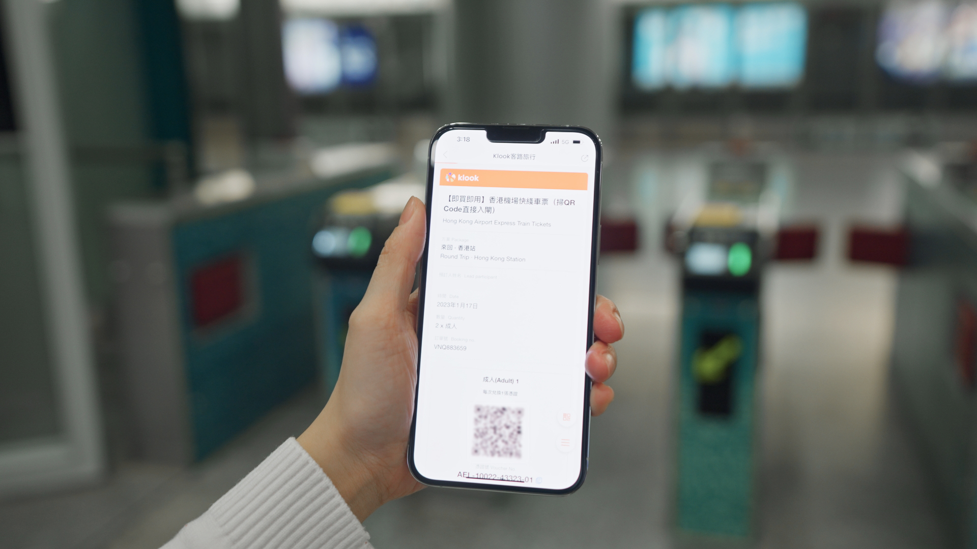 掃描QR Code進站，省去購票的時間，迅速展開香港之旅