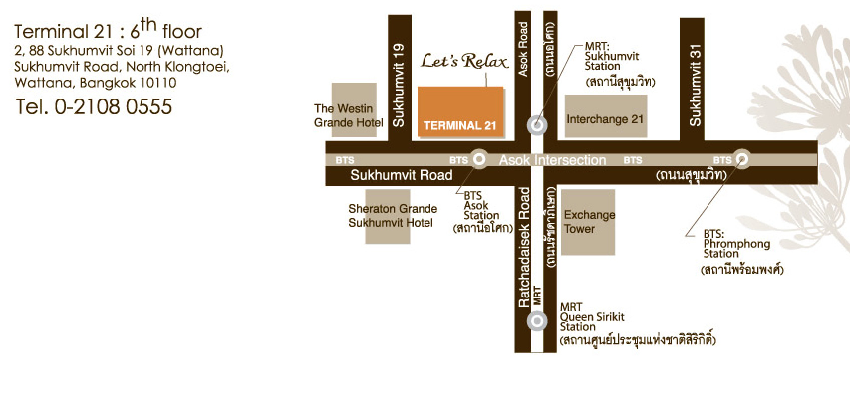 Let's Relax spa Asok