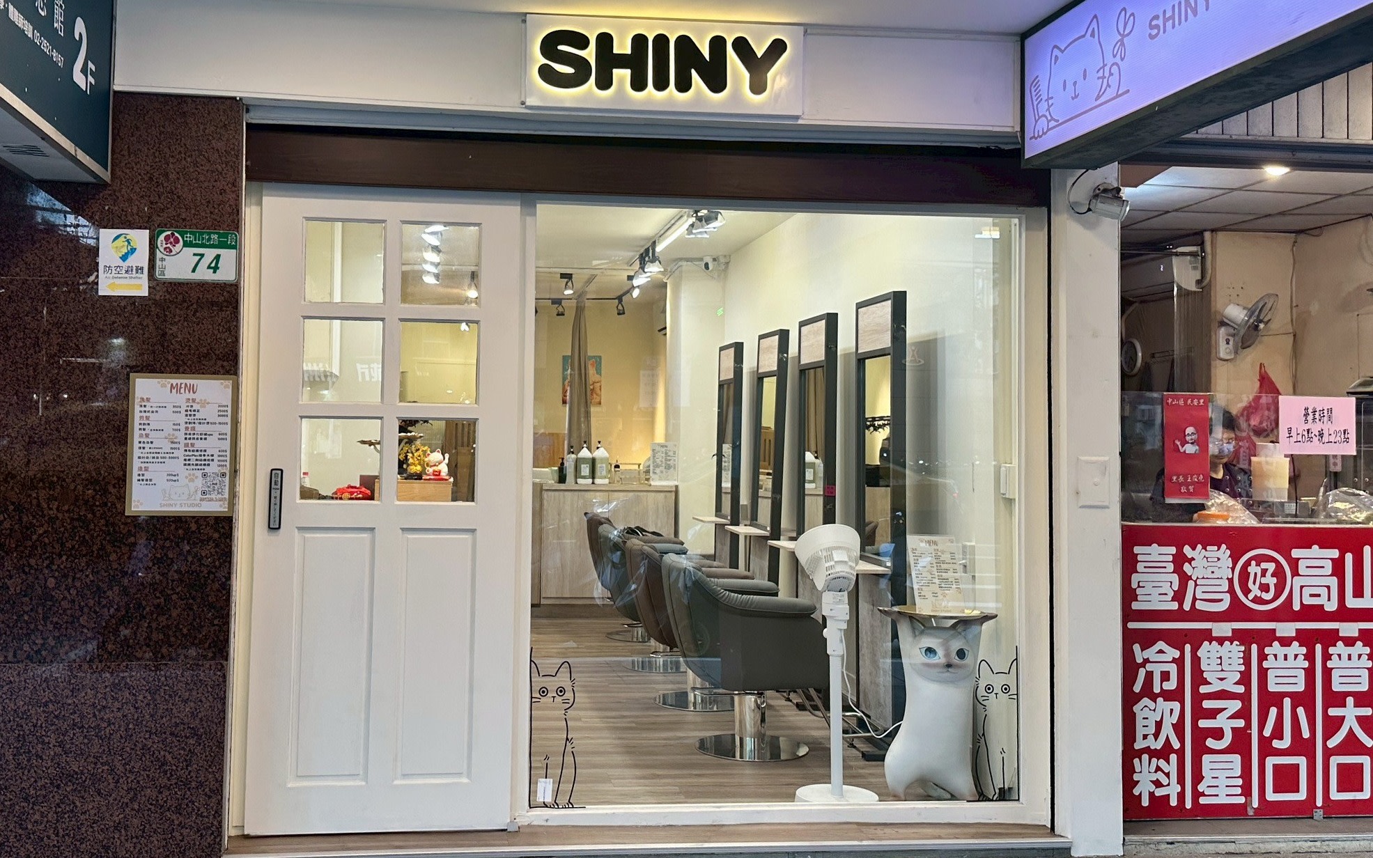 SHINY Studio Shampoo, Styling, Haircut, Hair Treatment, Hair Dye, Perm