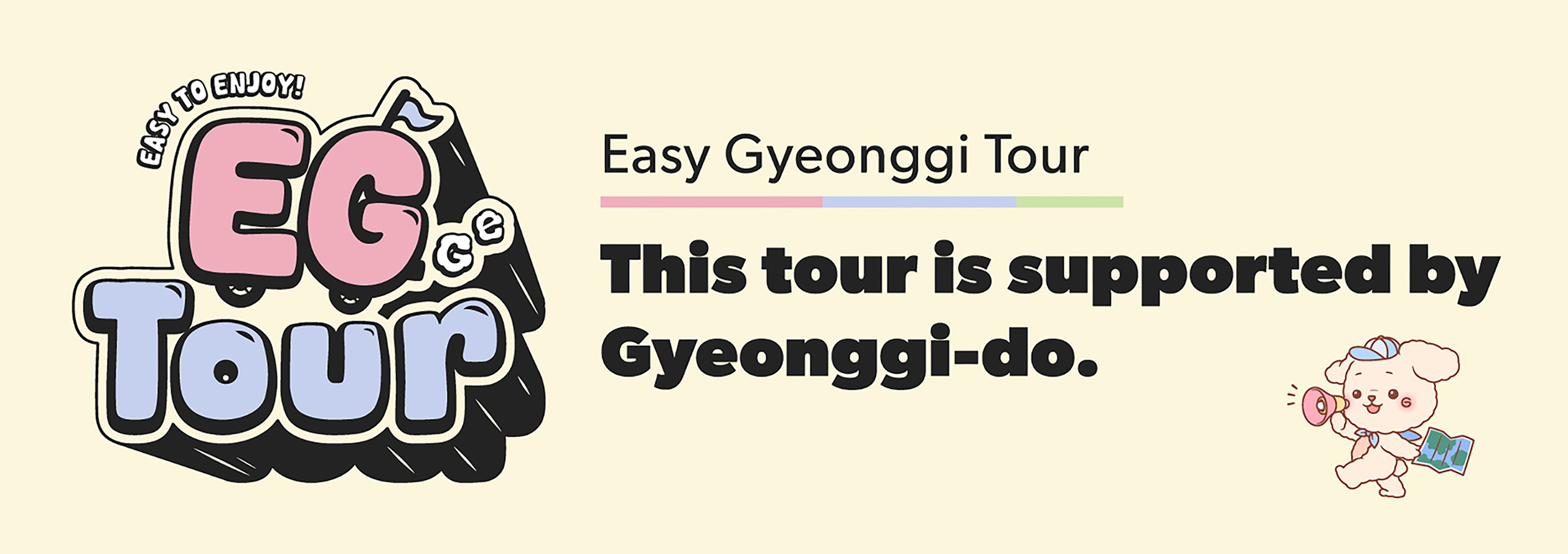 韓國民俗村＆水原華城一日遊（首爾出發）- EG Tour 提供
