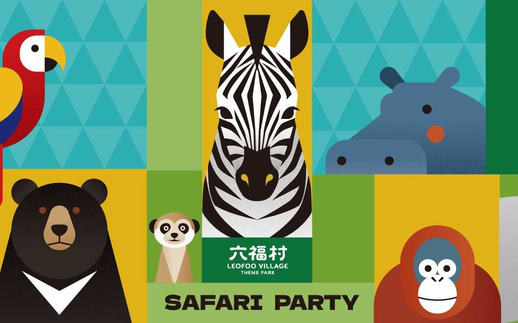 Leofoo Village Theme Park Ticket