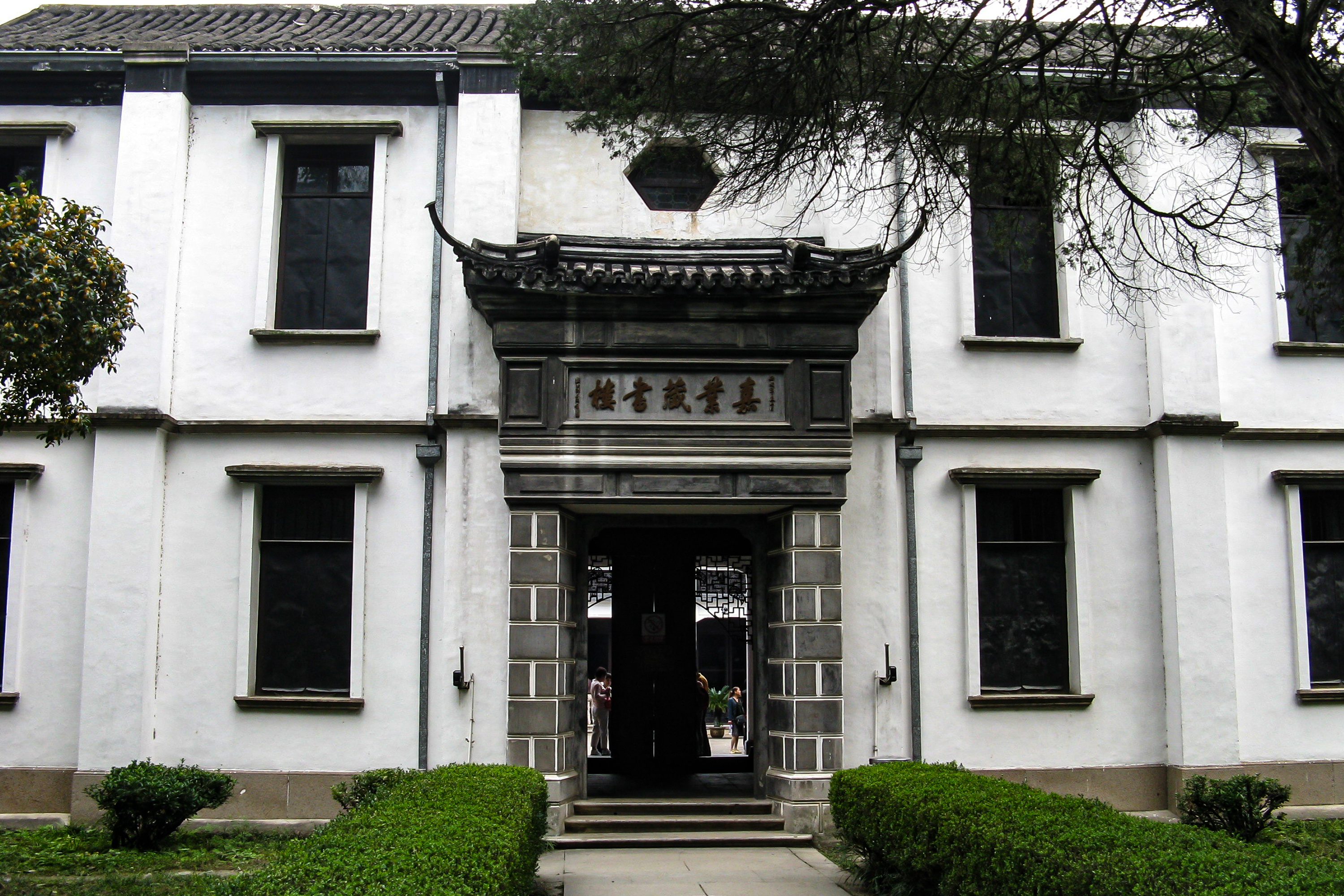 杭州出發印南之旅3日遊（西湖美景+漫遊烏鎮&夜遊西柵+感受古鎮人文+漫步煙雨長廊+贈送西塘遊船&漢服體驗+特色餐食+25人小團）