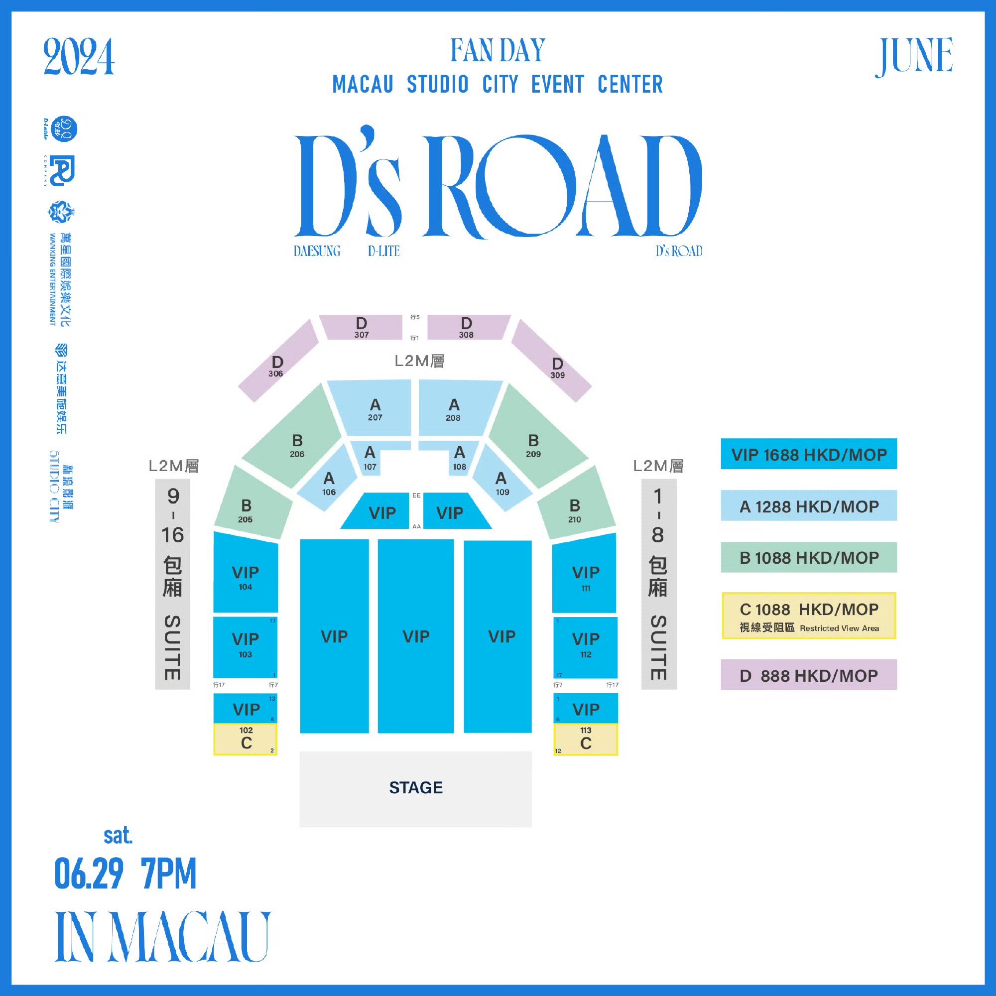 「2024 DAESUNG FAN DAY TOUR: D's ROAD」鑑賞チケット（マカオ）