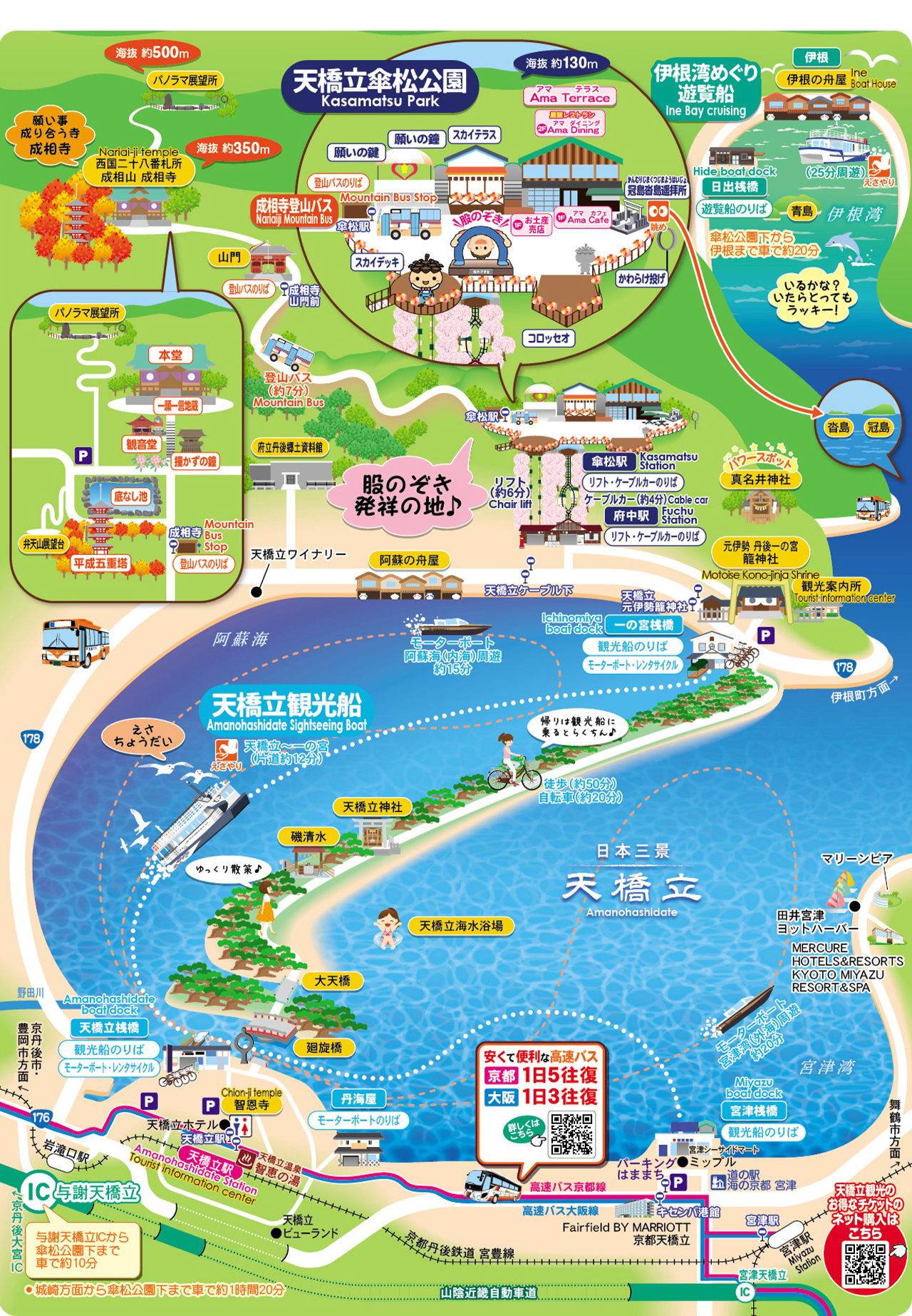 Amanohashidate area overview