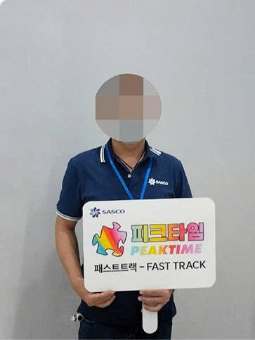 International Arrival Fast-Track